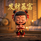 百家了规则